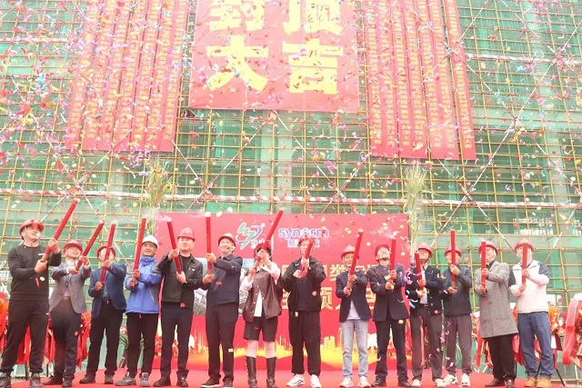 乐鱼网页版登录入口承建的特种树脂及其衍生新材料项目主体结构封顶仪式圆满举行